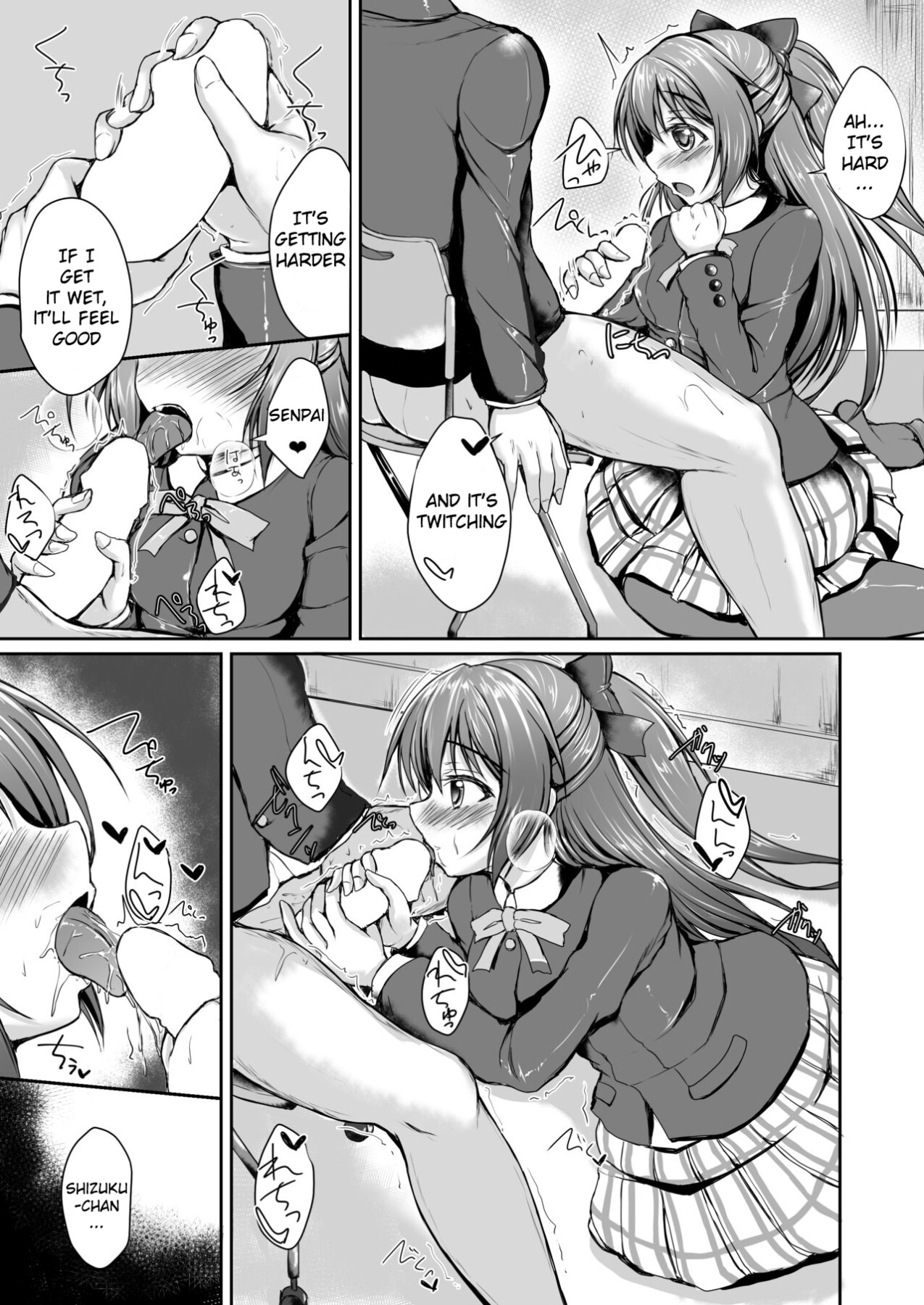 hentai manga Would you like to try it for the first time with Shizuku?